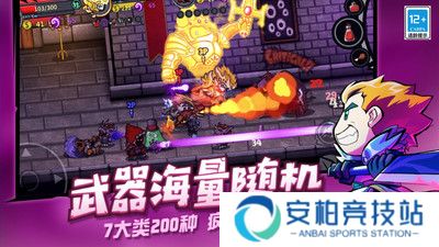 失落城堡手机版