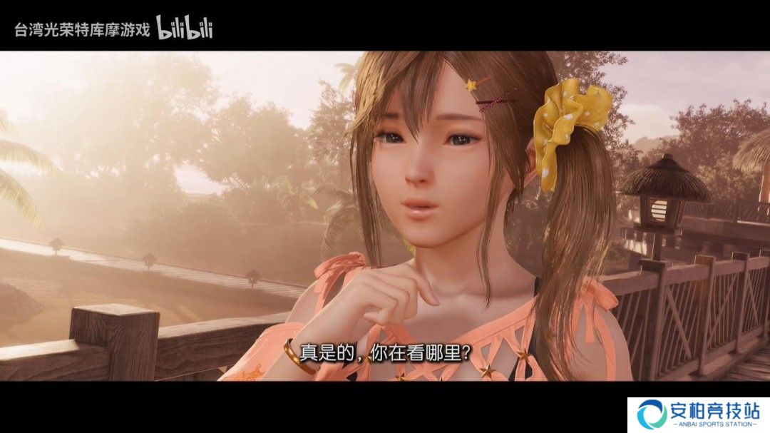 《维纳斯璀璨假期：死或生Xtreme》新短片预告 3月27日发售
