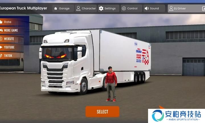 欧洲卡车多人汉化版