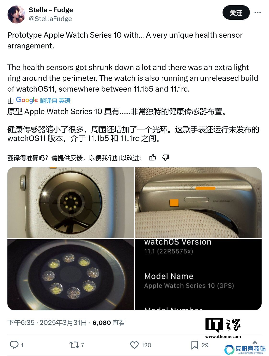 苹果 Apple Watch Series 10 工程原型曝光：环形光源 + 微型阵列