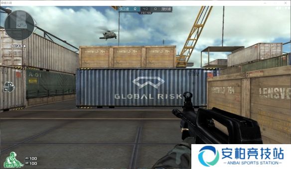 《穿越火线》切换武器方法介绍4