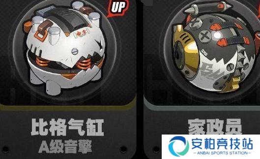 《绝区零》1.3新增武器数据介绍7