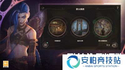 英雄联盟手游版