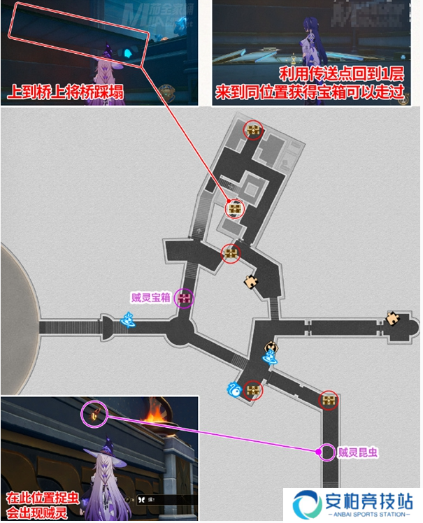 崩坏星穹铁道浴血战端宝箱位置大全 崩坏星穹铁道浴血战端宝箱位置大全