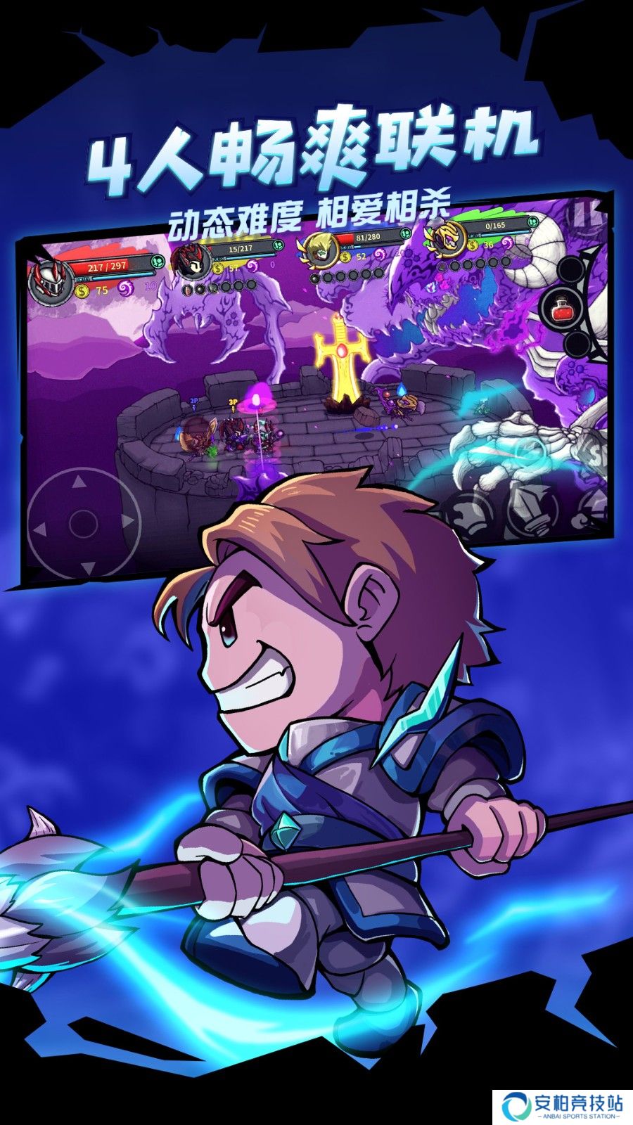 失落城堡手机版中文版