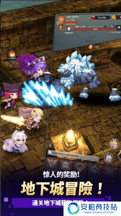 阿卡纳之刃手机版