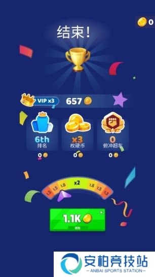 骑行极限3D手机版