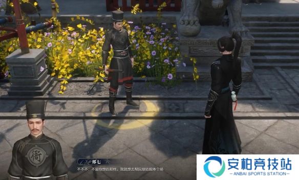 《逆水寒》奇遇成人之美完成图文攻略6