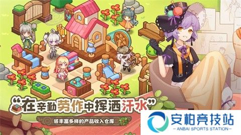 天空岛传说联机版