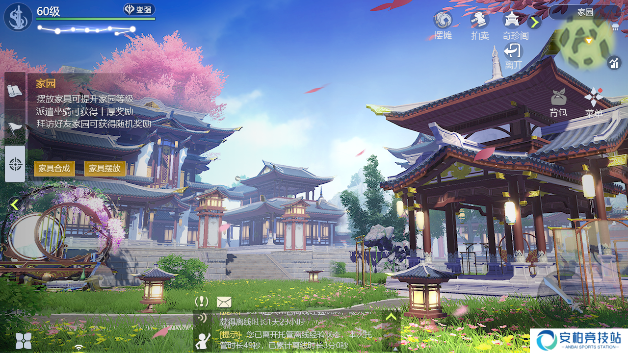 新门派神威,《剑侠世界3》“神威耀武”资料片今日上线