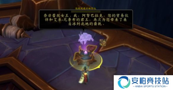 《魔兽世界》卡兹阿加剧情猎人成就完成攻略16