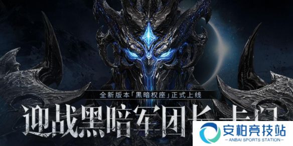 《命运方舟》2025年2月活动图文汇总