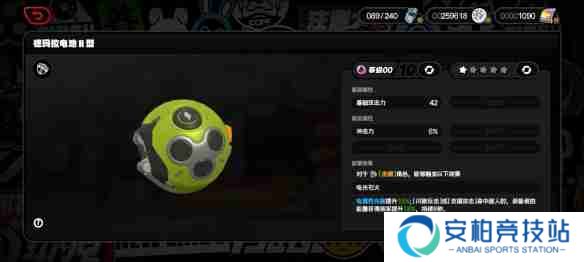 《绝区零》1.3新增武器数据介绍3