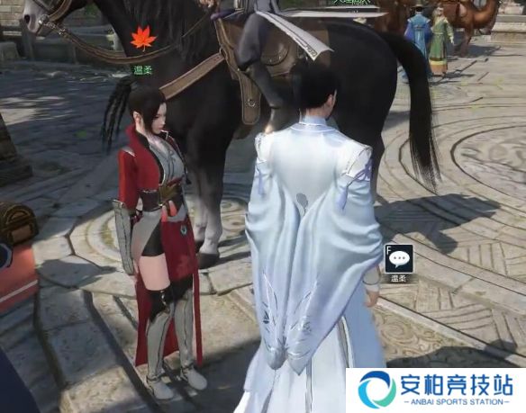 《逆水寒》奇遇东风送纸鸢图文攻略2