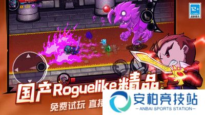 失落城堡手机版