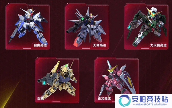 高达钢铁之诗正义高达攻略 高达钢铁之诗正义高达攻略