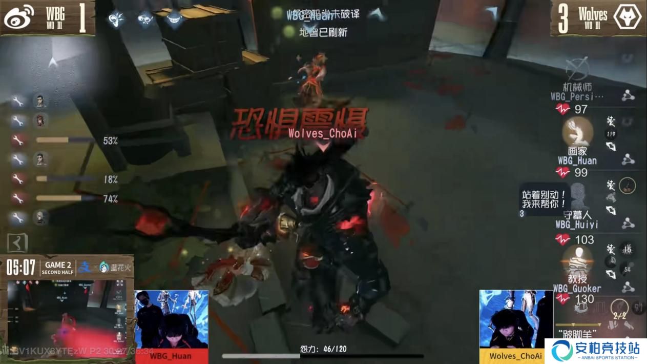 《第五人格》深渊的呼唤Ⅷ中国大陆赛区预选复活赛报发布