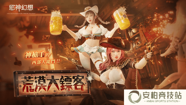 欲神幻想怎么刷钻石bug