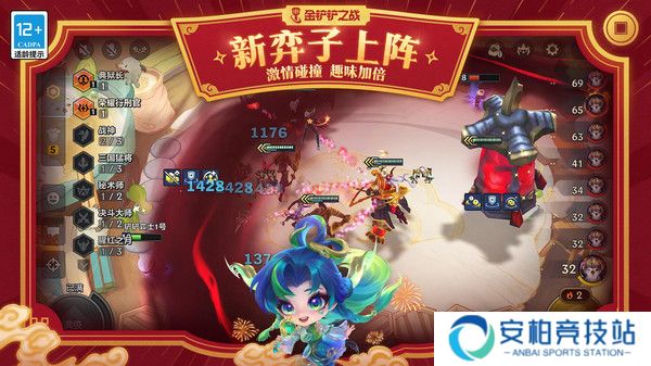 金铲铲之战家人彩蛋怎样触发