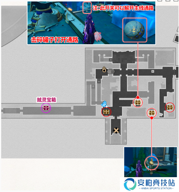 崩坏星穹铁道纷争荒墟悬锋城宝箱位置大全 崩坏星穹铁道纷争荒墟悬锋城宝箱位置大全