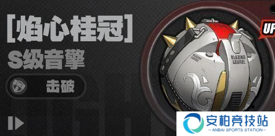 《绝区零》1.3新增武器数据介绍5