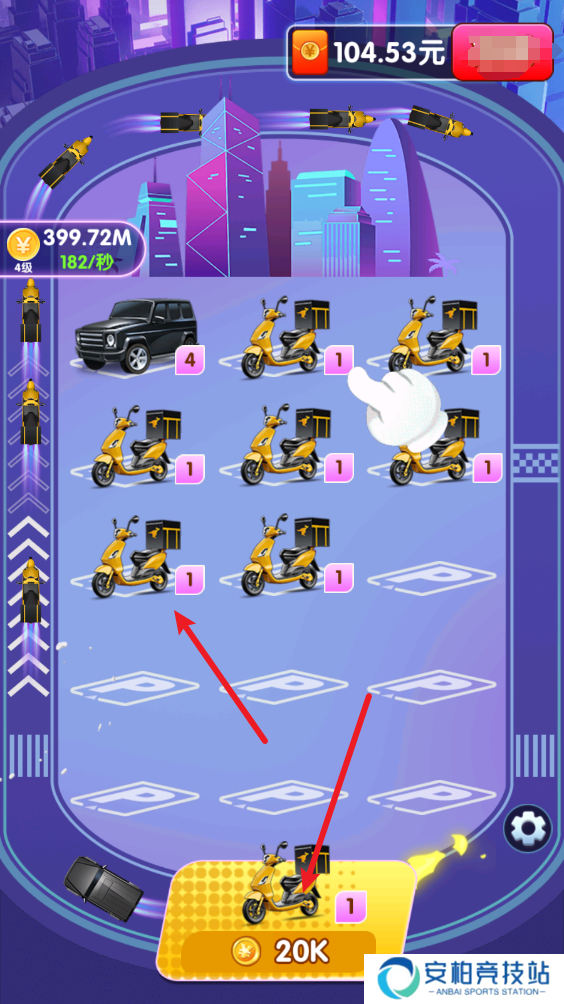 财运天降红包版