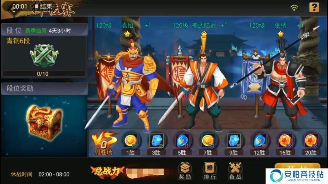 三国战纪攻略｜游戏里的抓人技能一