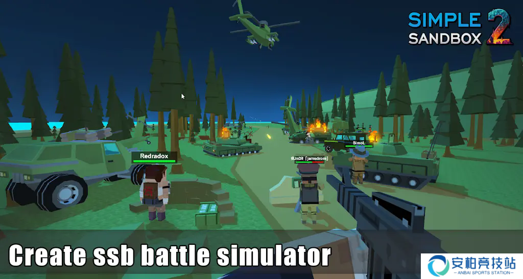 简单沙盒2最新版2025