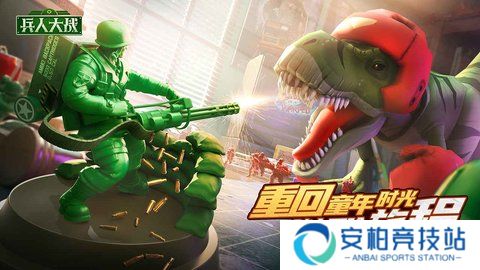 兵人大战礼包码2025最新