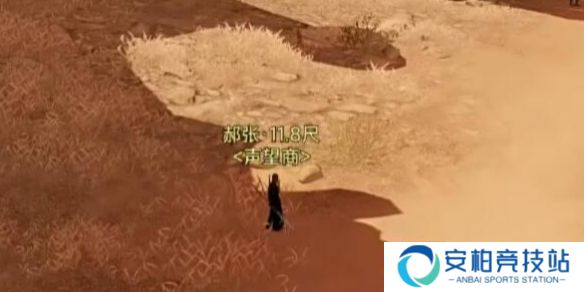 《剑网3》一之窟声望商人位置介绍