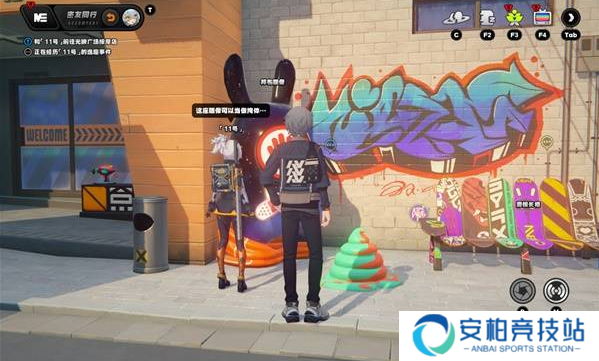 绝区零11号逸趣事件在哪触发