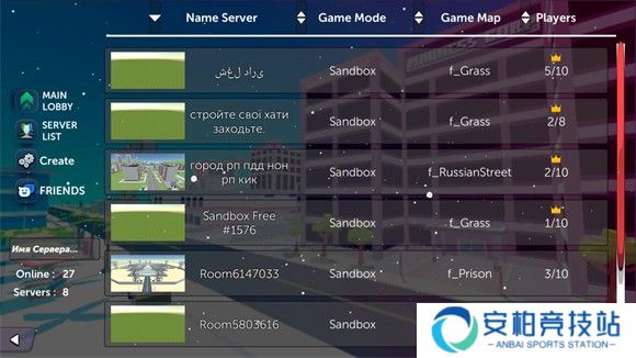简单沙盒2国际服