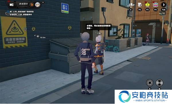 绝区零11号逸趣事件在哪触发