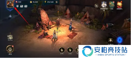 潮汐守望者怎么修改昵称  潮汐守望者昵称修改方法