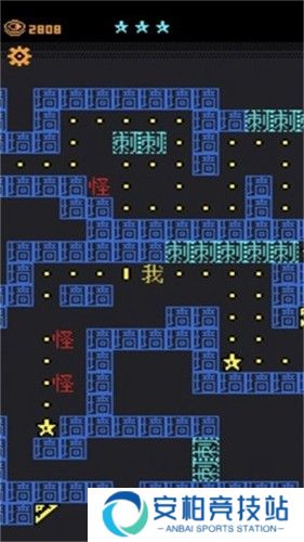 迷宫王者全新版