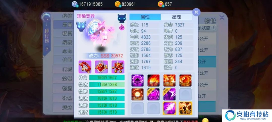 桃花源记震撼！89级大佬宠物搭配与培养技巧揭秘