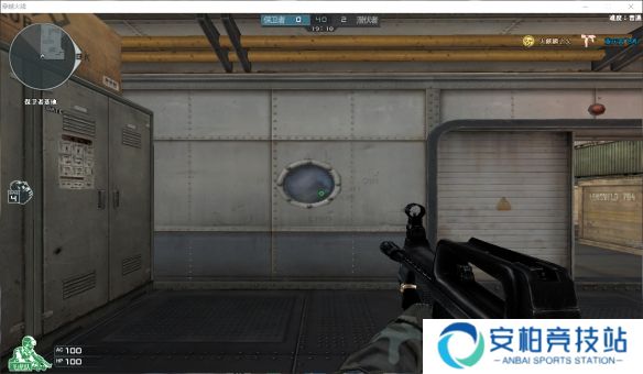 《穿越火线》切换武器方法介绍2