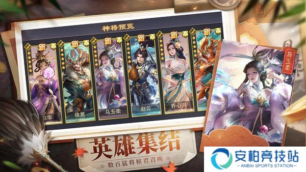 三国战争武将搭配攻略