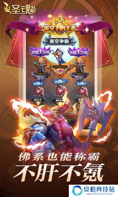 群英三国（0.1折）新手必看攻略