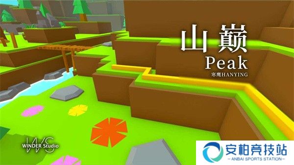 跳舞的线社区版