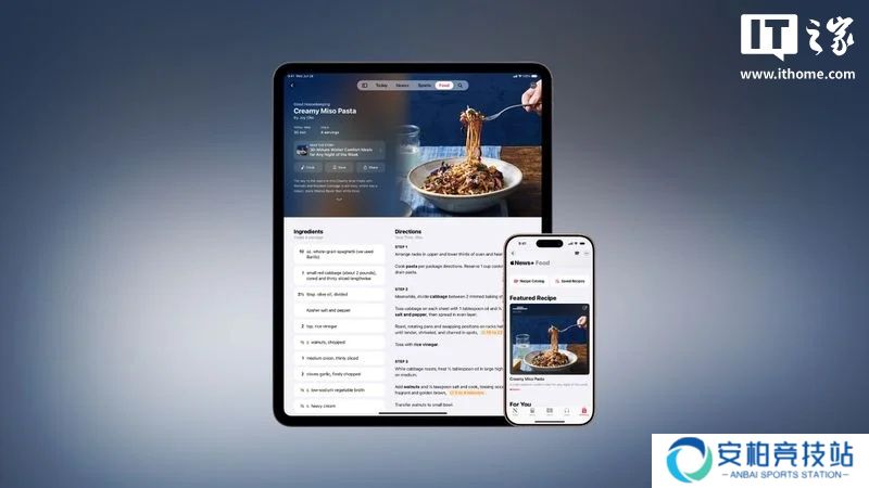 苹果 Apple News+ Food 上线，提供数万食谱与多样美食资讯
