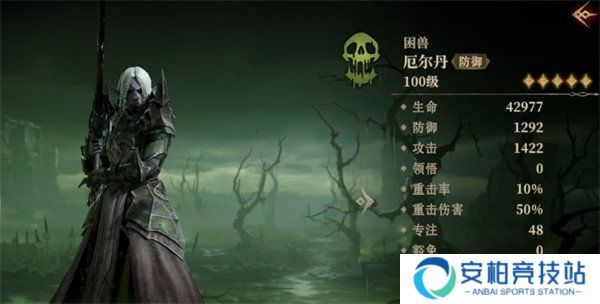 龙息神寂毒系英雄哪个强 毒系英雄培养推荐