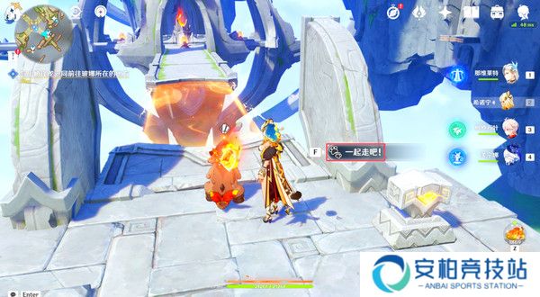 《原神》天空的另一侧收集燃烧的火石流程攻略5