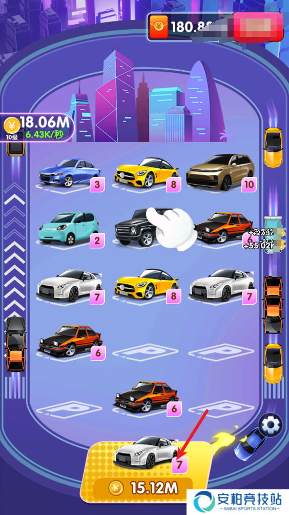 财运天降红包版