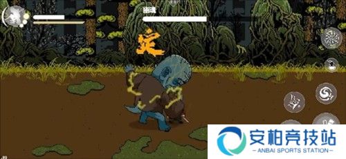 黑神话像素版第三章图片7