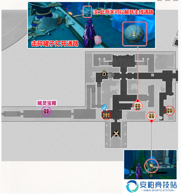 崩坏星穹铁道纷争荒墟悬锋城宝箱位置大全 崩坏星穹铁道纷争荒墟悬锋城宝箱位置大全