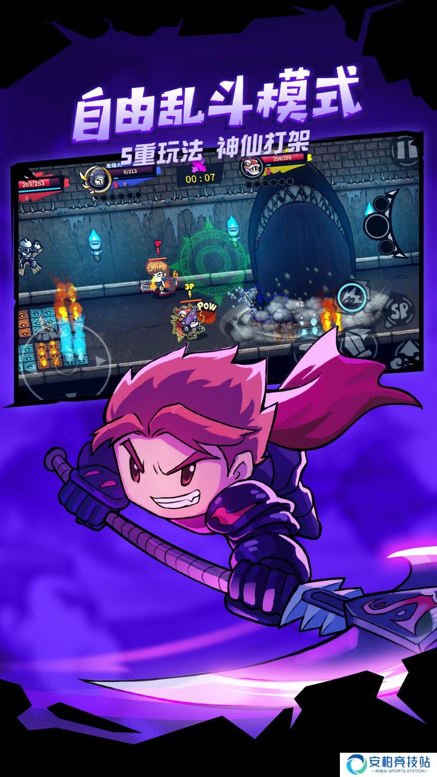 失落城堡手机版最新版本