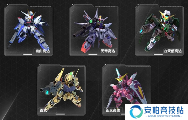 高达钢铁之诗百式高达攻略 高达钢铁之诗百式高达攻略