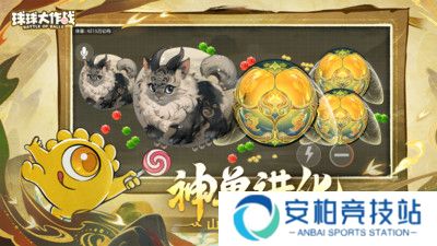 球球大作战正版