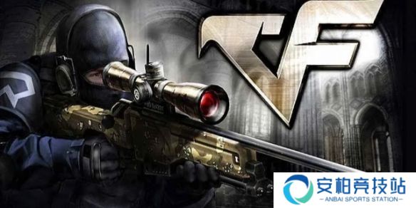 《穿越火线》切换武器方法介绍